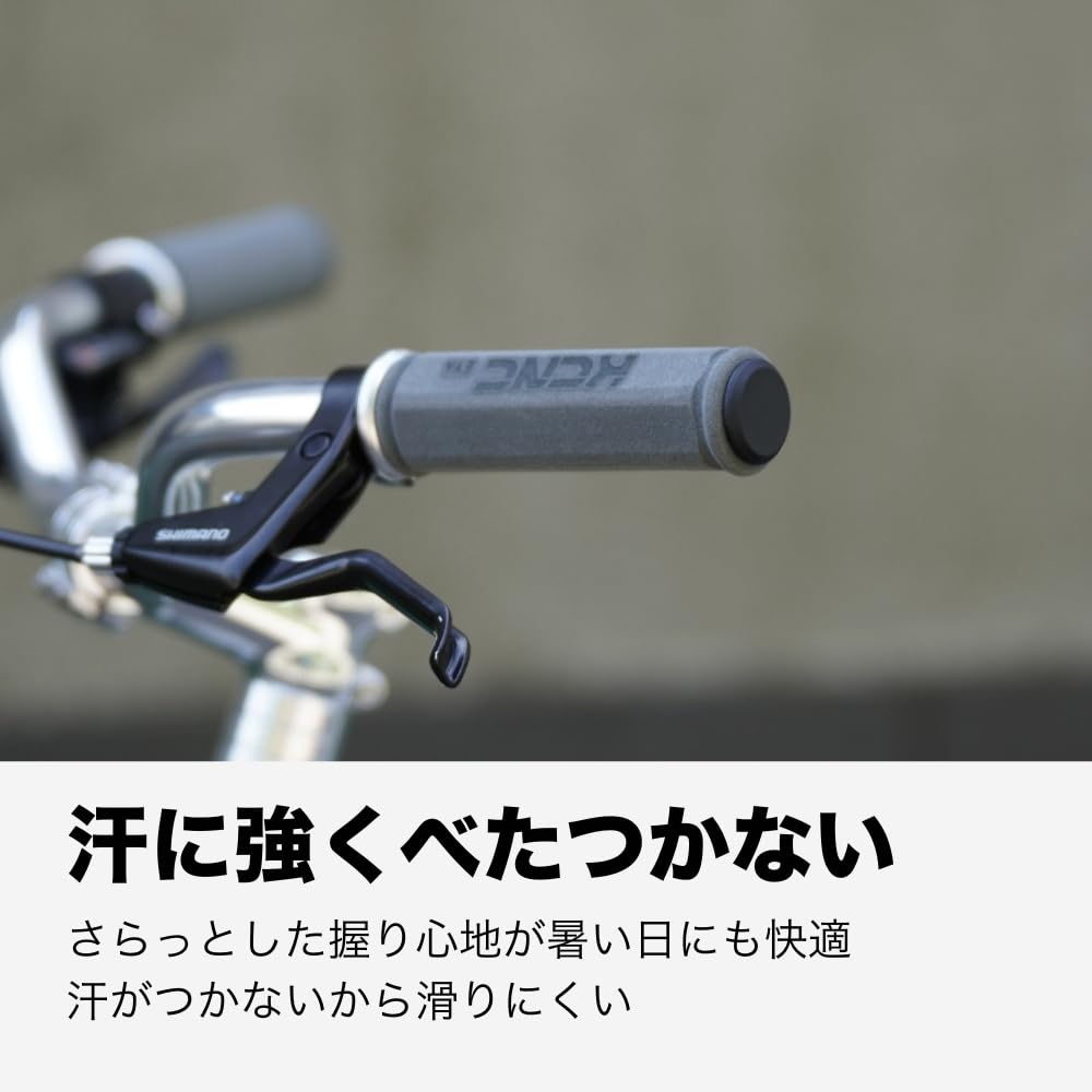 Amazon | ケーシーエヌシー(KCNC) 自転車用 超軽量 ハンドルグリップ